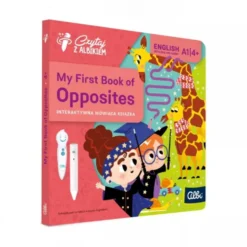 Albik: My First Book of Opposites 4+