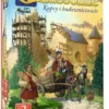 Carcassonne (3 Edycja): 2. Kupcy i budowniczowie
