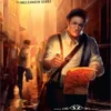 Chronicles of Crime: 1900