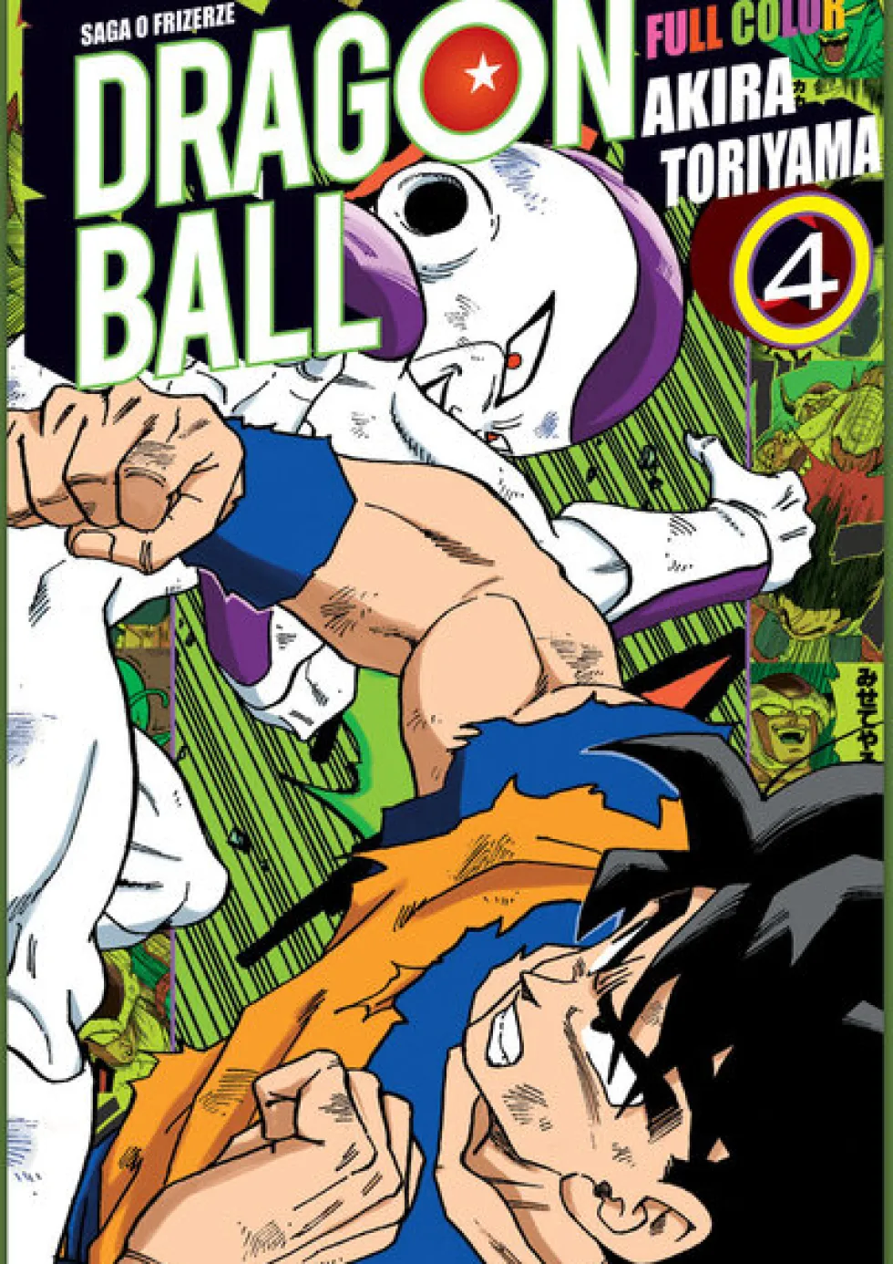 Dragon Ball Full Color Saga 04 - tom 5