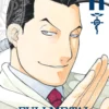 Fullmetal Alchemist Deluxe - tom 11