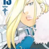 Fullmetal Alchemist Deluxe - tom 13
