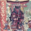 Genpei