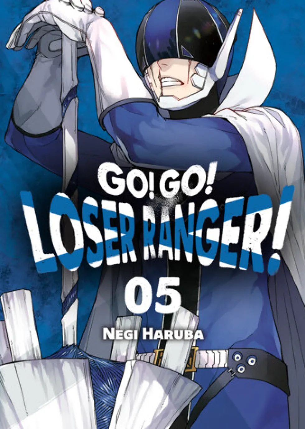 Go! Go! Loser Ranger! - tom 5