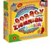 Gorący Ziemniak Junior