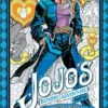 JOJO's Bizarre Adventure Part III - tom 6