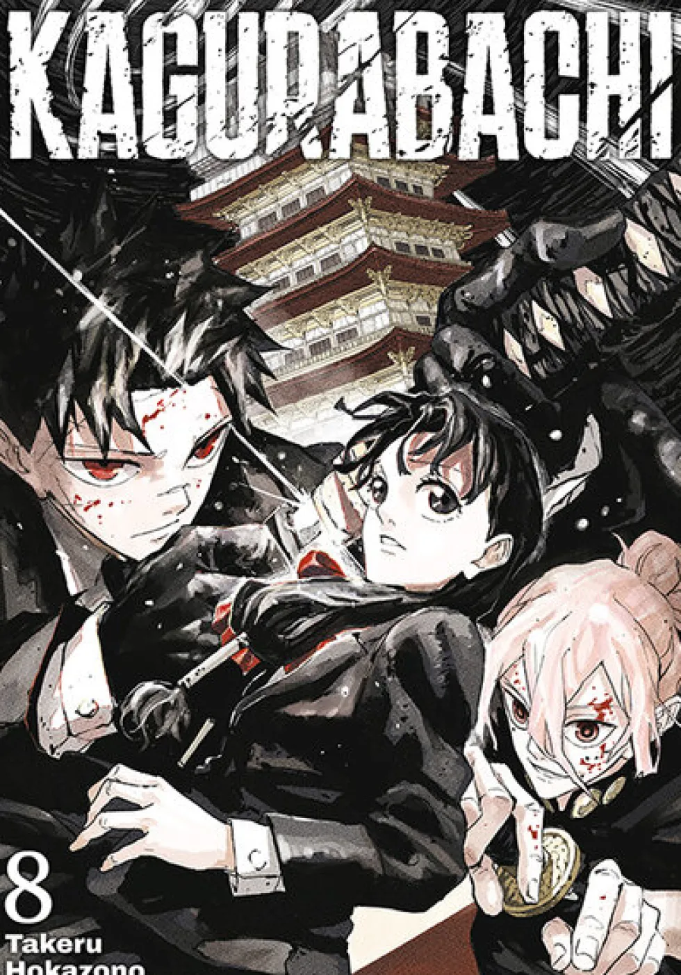 Kagurabachi - tom 8