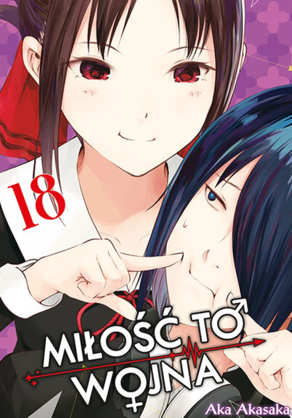 KAGUYA-SAMA Miłość to wojna - tom 19