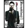 Kuroshitsuji - tom 8