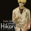 Lato, kiedy umarł Hikaru - tom 7