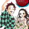Miecz zabójcy demonów - tom 23