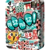 Miszmasz! Japonia