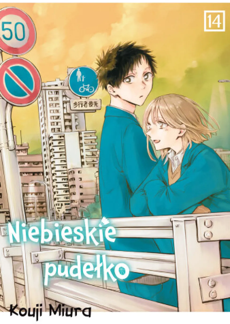 Niebieskie pudełko - tom 14