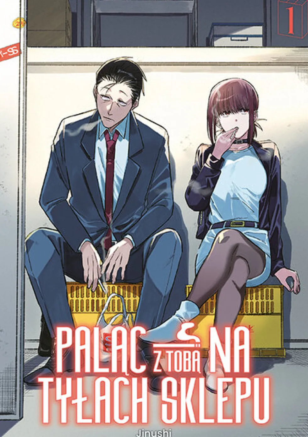 Paląc z tobą na tyłach sklepu - tom 1