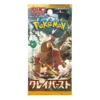 Pokémon TCG: Clay Burst Booster (edycja japońska)