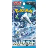 Pokémon TCG: Scarlet & Violet - Snow Hazard Booster (edycja japońska)