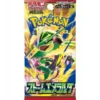Pokémon TCG: Storm Emeralda - Booster (edycja japońska)