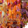 Puzzle 1000 Karolina Matyjaszkowicz - Tryptyk
