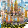 Puzzle 1000 Tytus Brzozowski: New York