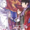 Re: Zero - Życie w innym świecie od zera LN - tom 32