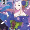Re: Zero - Życie w innym świecie od zera LN - tom 26