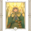 Spice & Wolf - Wydanie zbiorcze - tom 2