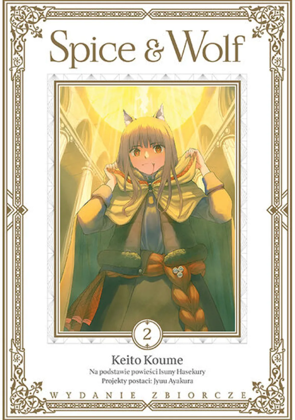 Spice & Wolf - Wydanie zbiorcze - tom 2