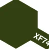Tamiya Color Mini: XF-74 - Olive Drab (JGSDF)