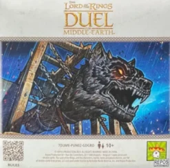 The Lord of the Rings: Duel for Middle-earth – Grond Promo Tile