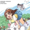 The Manga Guide: Biochemia
