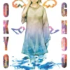 Tokyo Ghoul - tom 3