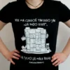 T-shirt: Planszowa prawda #3 - damska L