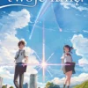 twoje imię. Light Novel (twarda oprawa)