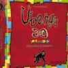 Ubongo 3D