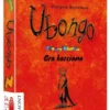 Ubongo - gra karciana
