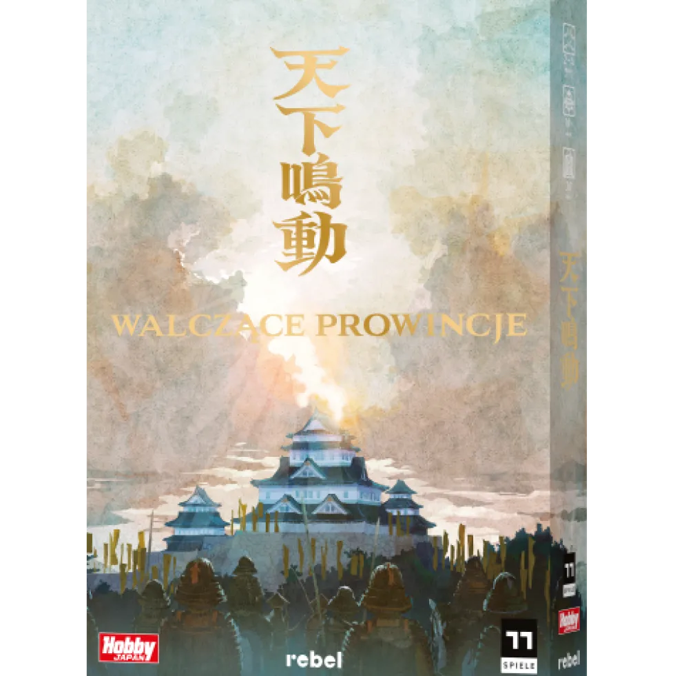 Walczące prowincje