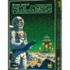 Wysokie napięcie: Kolonia